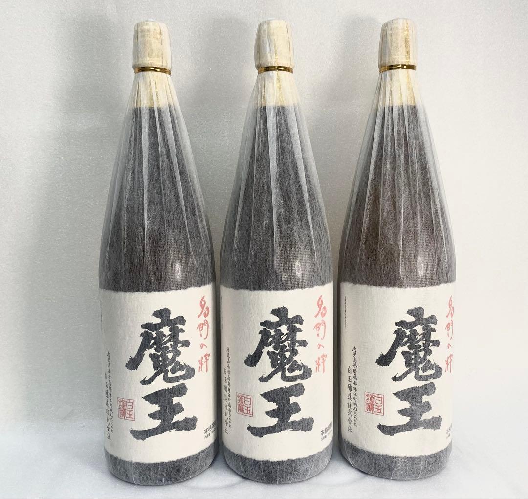 名門の粋 魔王 芋焼酎 白玉醸造 1800ml×3本