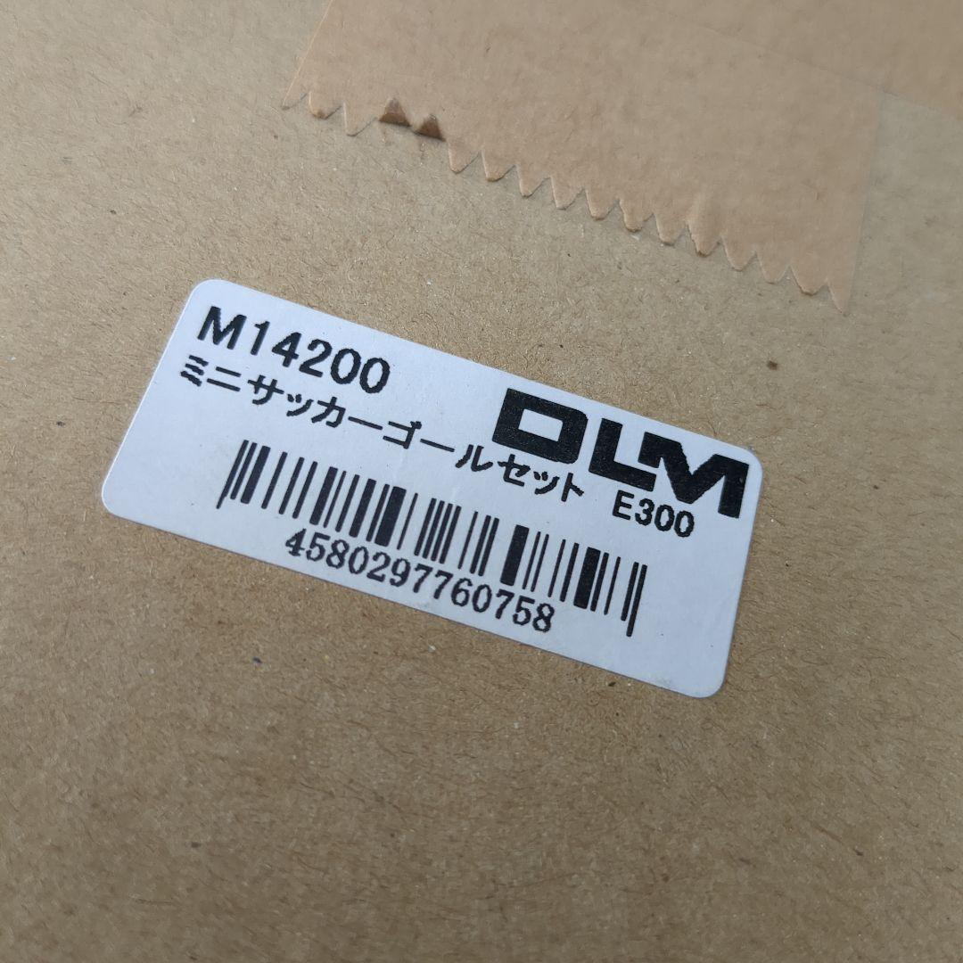 ミニサッカーゴールセット DLM E300