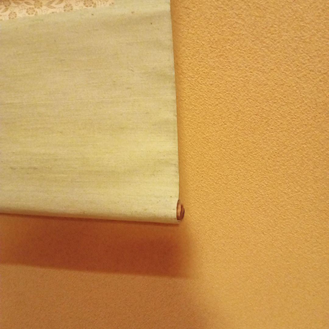 【真作】 香田勝太 「夏草」共箱付属