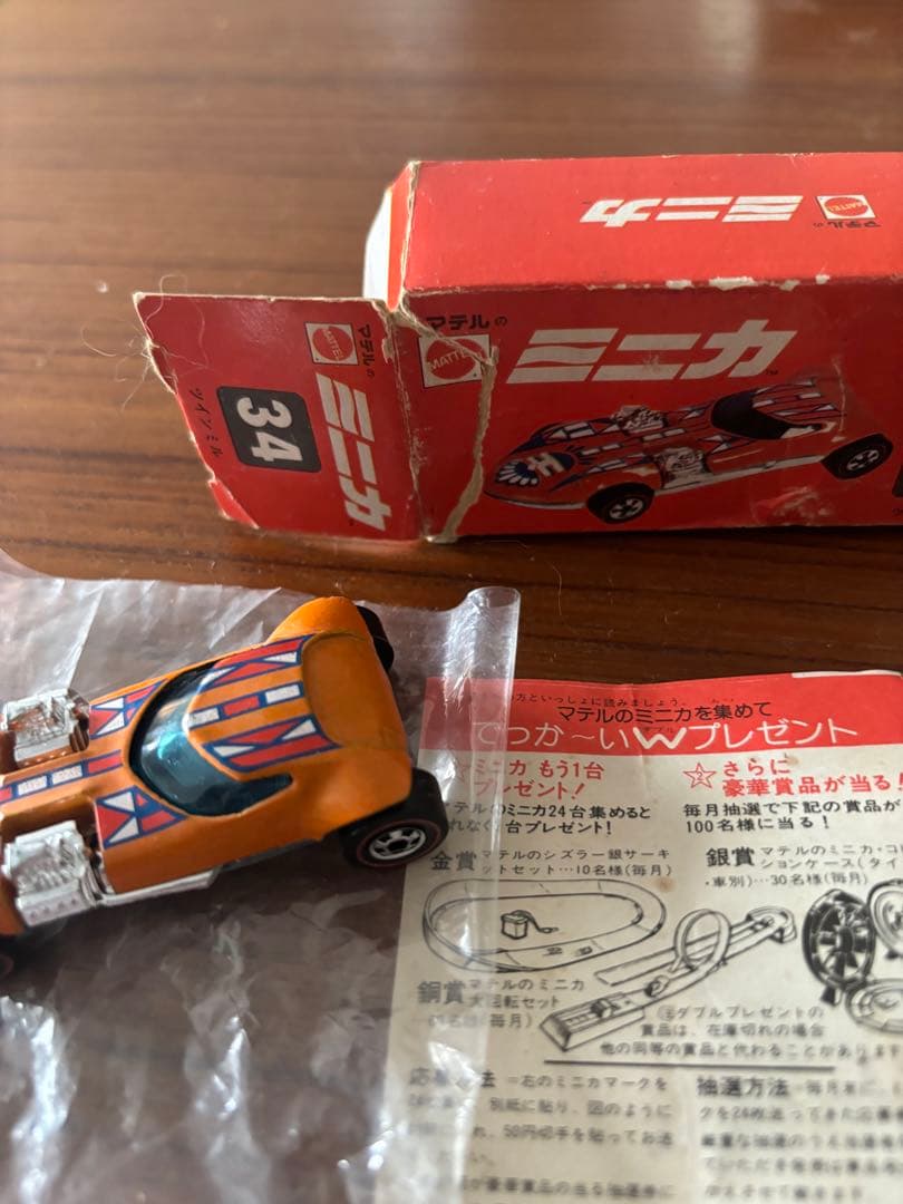 マテル　ミニカ　赤箱　レッドライン　34 ツインミル