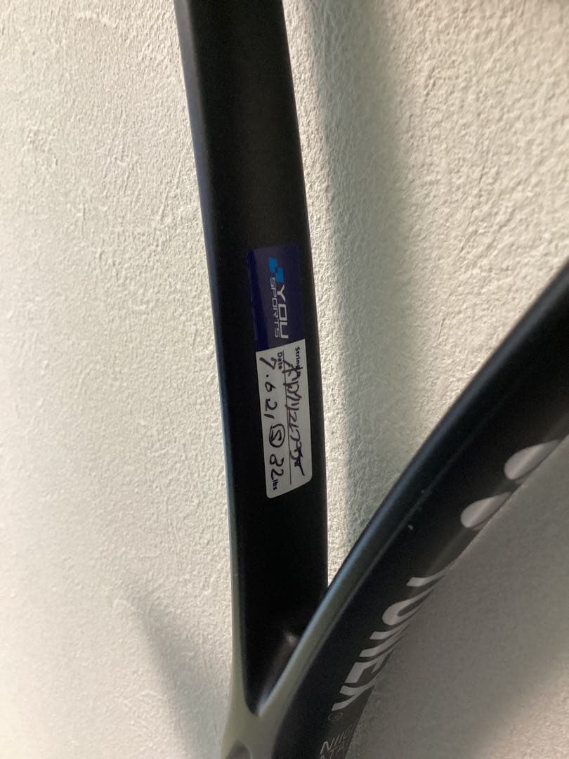 YONEX ボルトレイジ8S プレミアムカスタムフィット ソフトテニスラケット