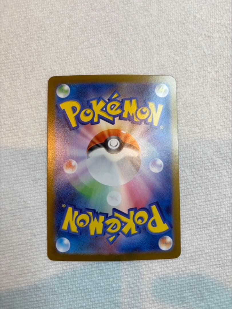 【GN】メガリザードンxex mur m2 116/080 インフェルノx