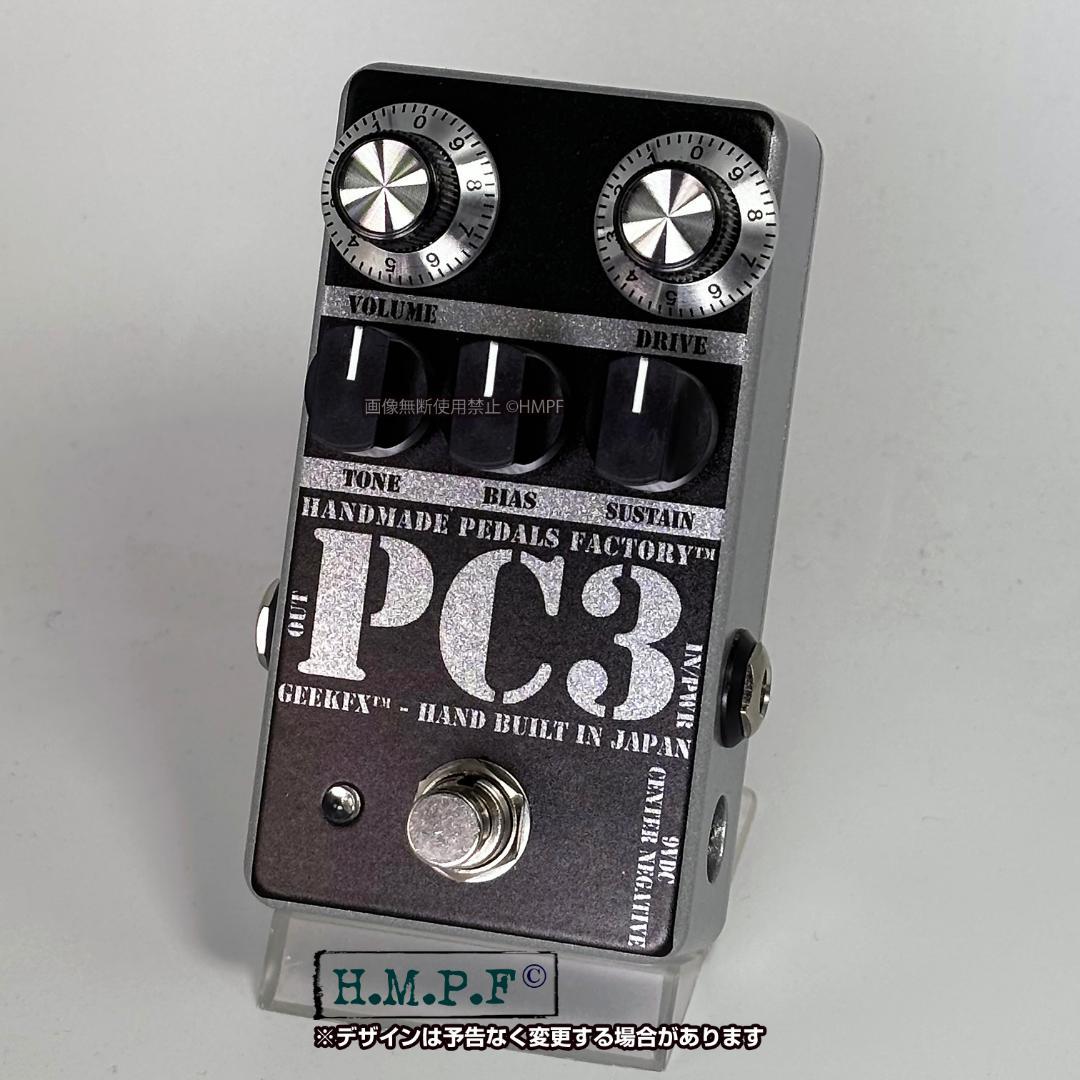 自作Pete Cornish NG-3（ファズ）/Mシルバー/直接プリント仕様