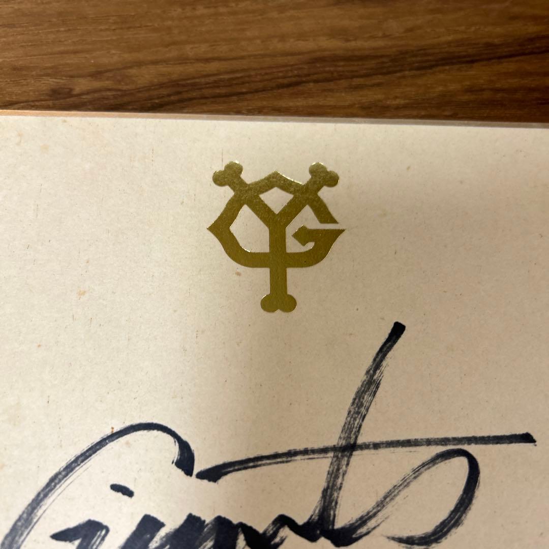 読売ジャイアンツ松井秀喜選手サイン色紙