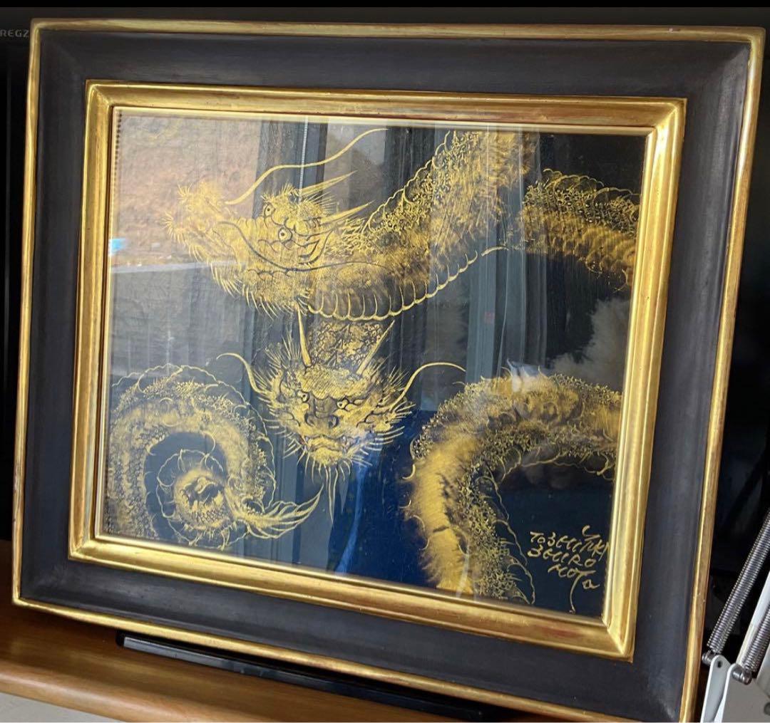 【現画1点物】金龍画（ドラゴン）城本敏由樹