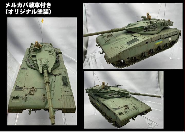 朽ちて池に沈んだT72 ジオラマ　メルカバ戦車付き