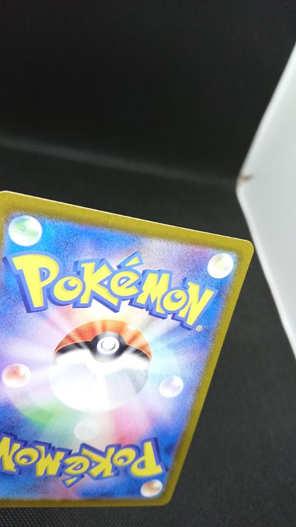 ブラッキーex SAR SV8a 217/187 Pokemon