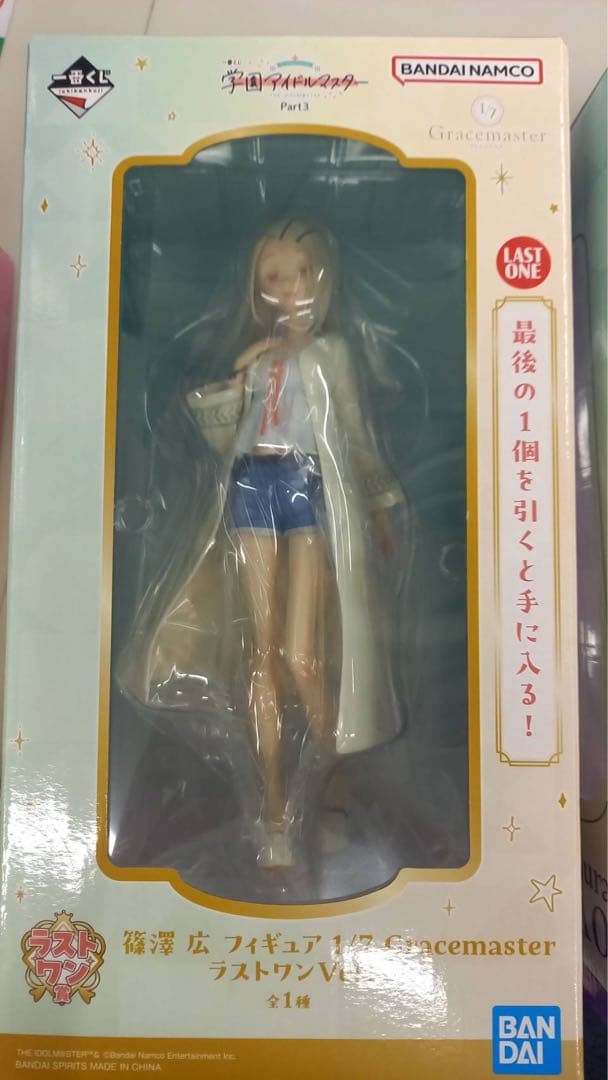 学園アイドルマスター 学マス フィギュア 一番くじ 篠澤広 有村麻央 紫雲清夏