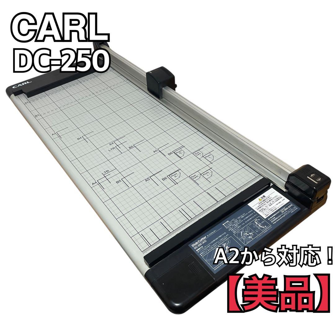 CARL DC-250 ディスクカッター A2