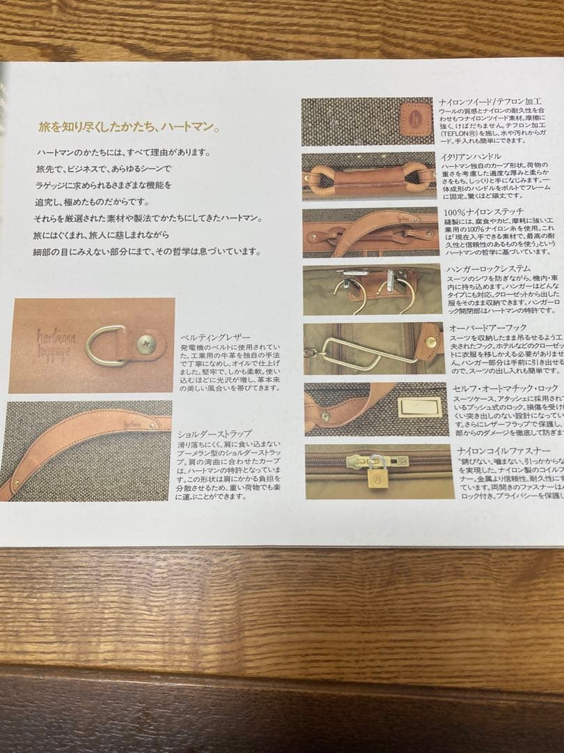 【ハートマン】ガーメントバック