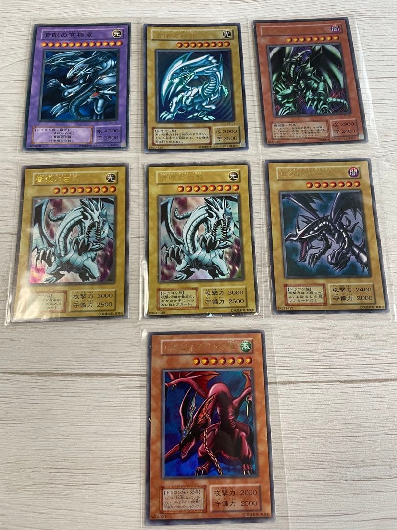 【中古】遊戯王　トレカ　トレーディングカード　遊戯王カード　まとめ売り