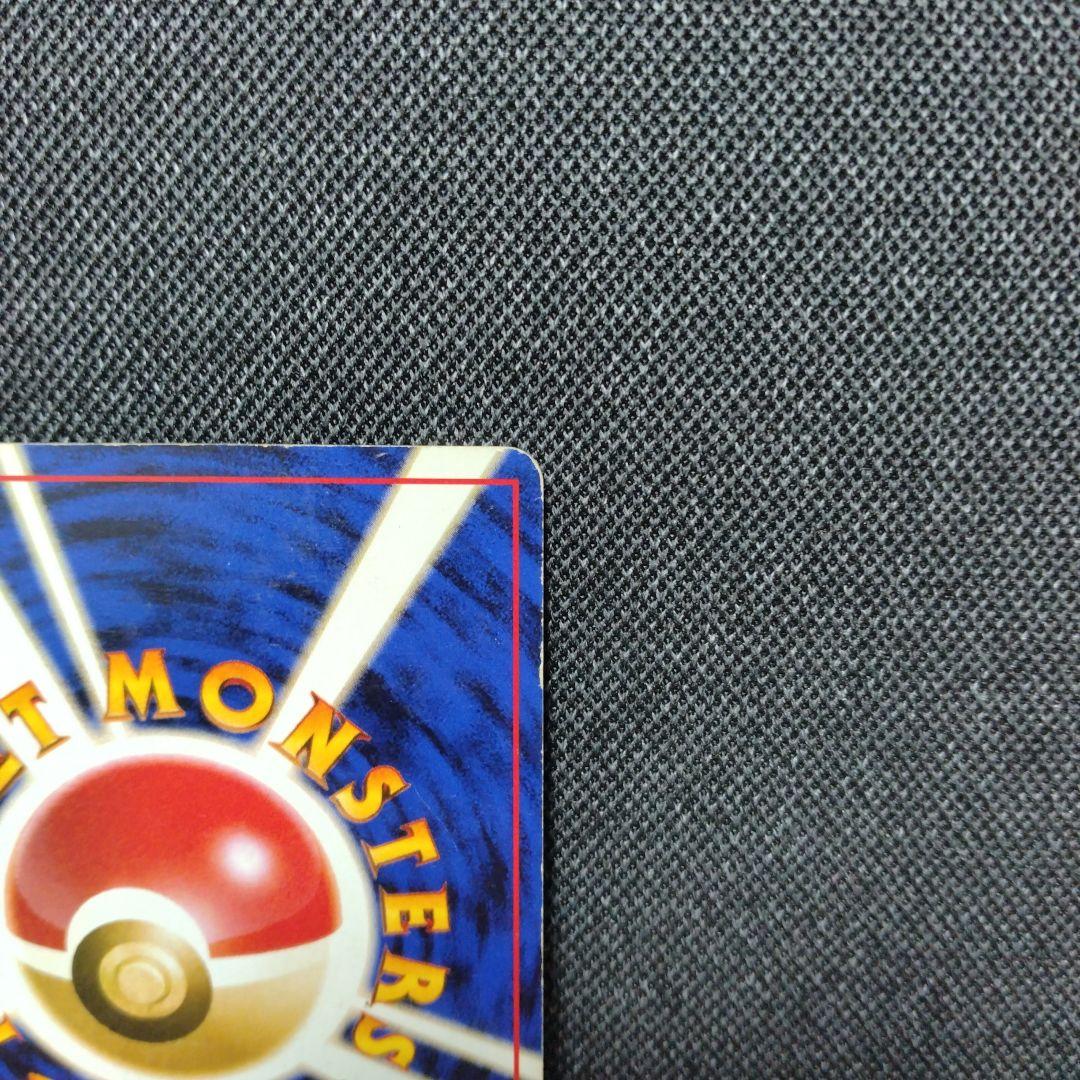 ミュウ サザンアイランド 旧裏