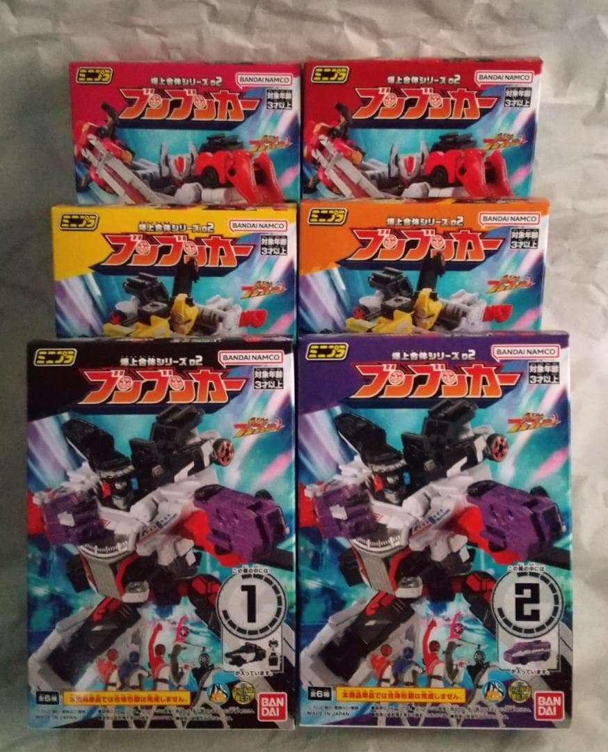 ミニプラ　トッキュウジャー　ブンブンジャー ドンブラザーズ　セット