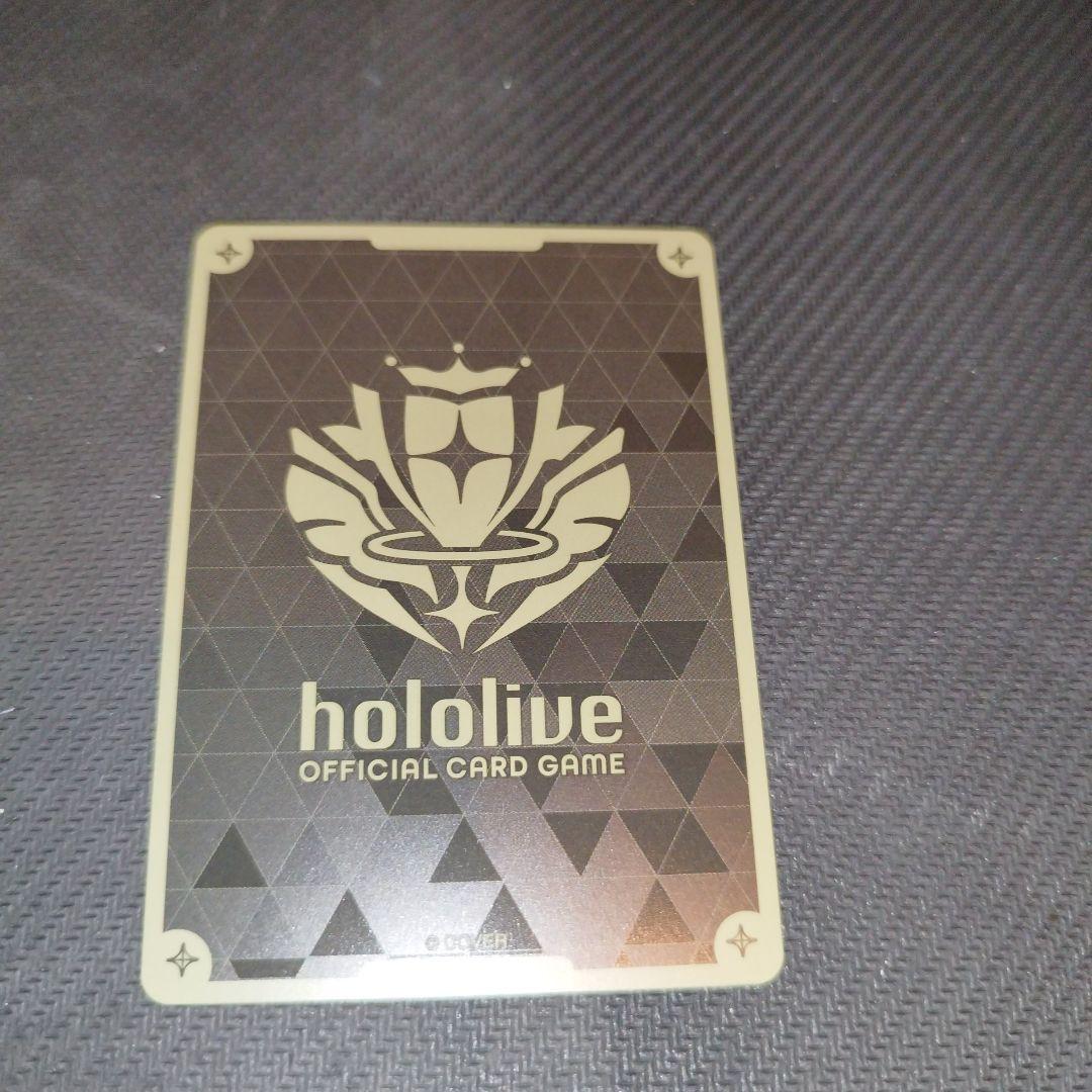 ホロカ 兎田ぺこら UR