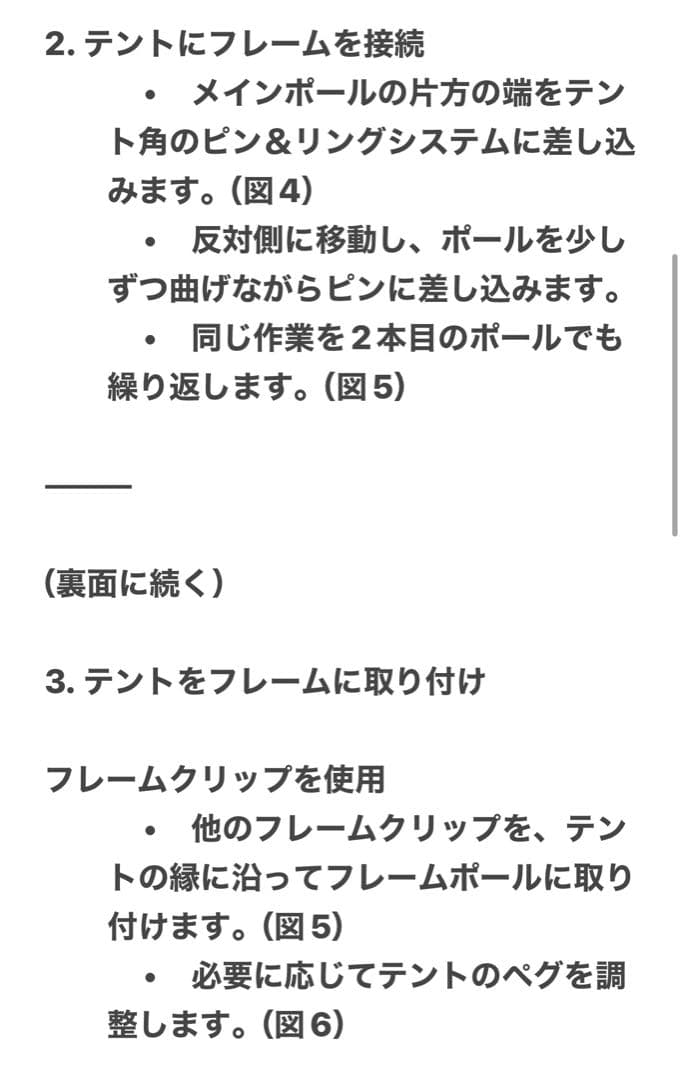 Clostnature テント 2人用 キャンプ 冬用テント　軽量 簡易 テント