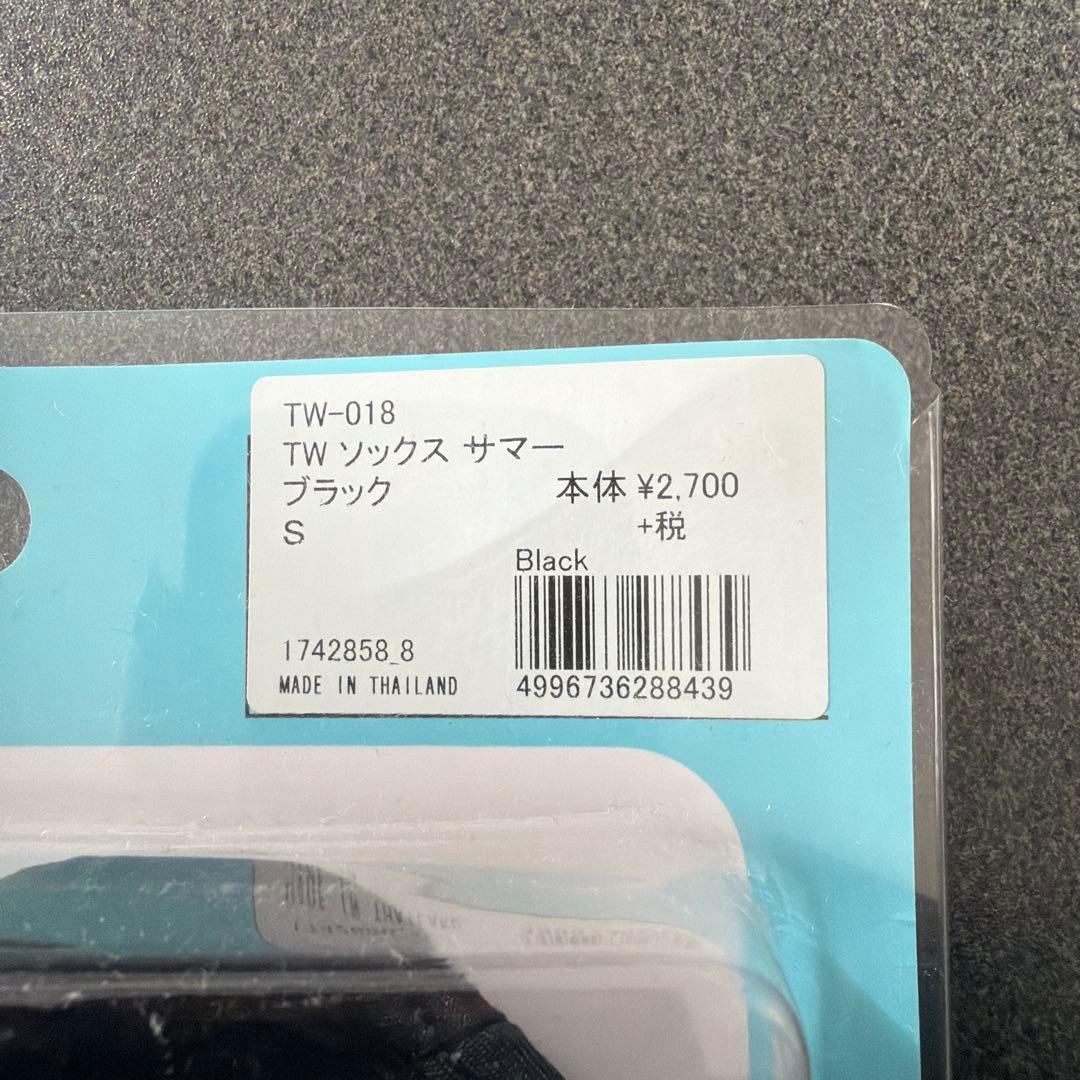 TURBO ボディボード SE 紫色 青緑ストライプカバー、足ヒレとソックス付き