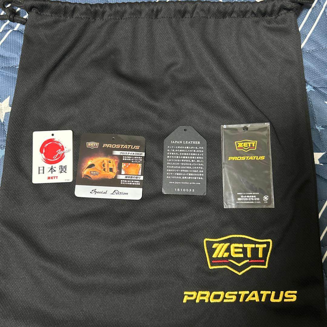 ゼット　 硬式用グローブ ベージュ 巨人、吉川モデル