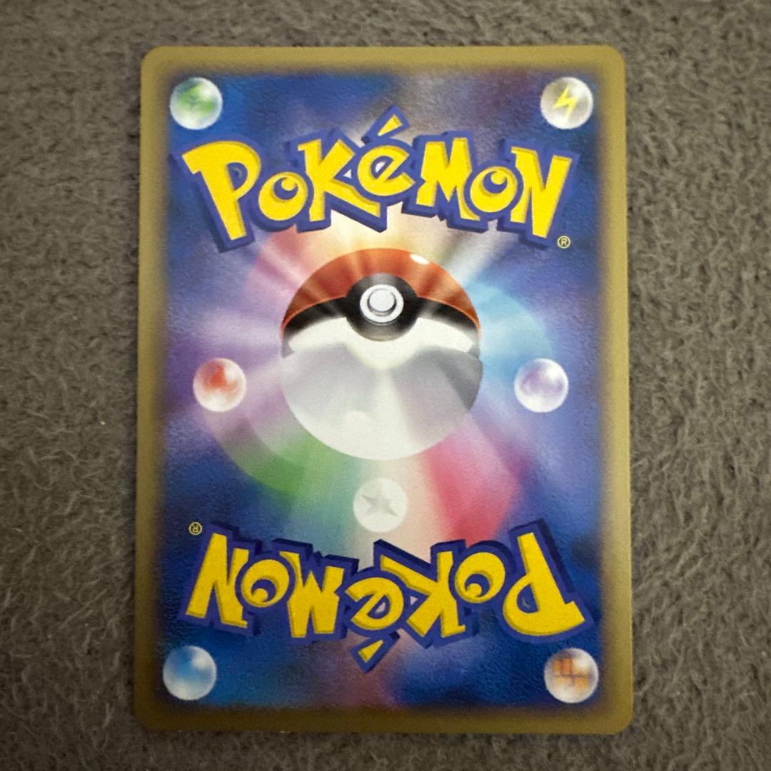 ニャースM[ムービー] 映画公開記念ランダムパック2009 M 017/022②