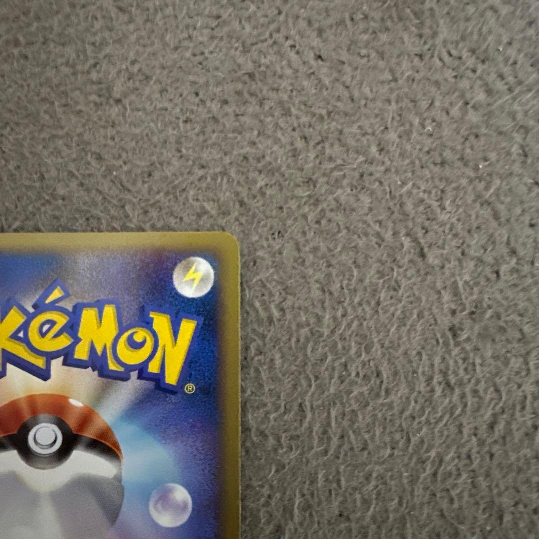 ニャースM[ムービー] 映画公開記念ランダムパック2009 M 017/022②