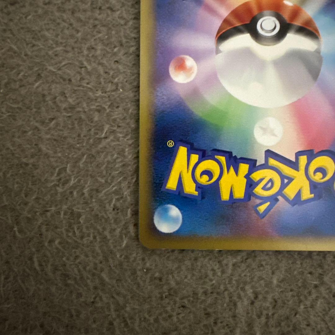 ニャースM[ムービー] 映画公開記念ランダムパック2009 M 017/022②