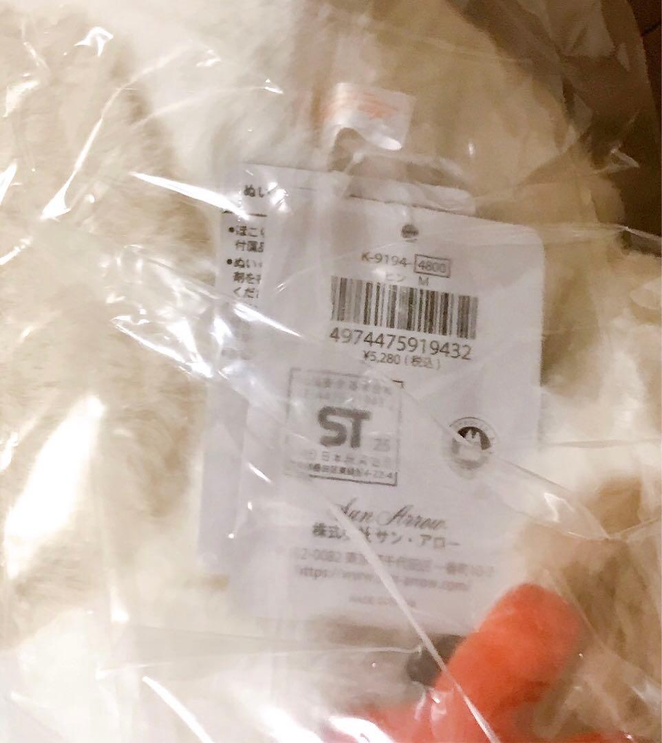 ハウルの動く城 ヒン ぬいぐるみM ふんわりお手玉 ふんわりキーホルダー 4点