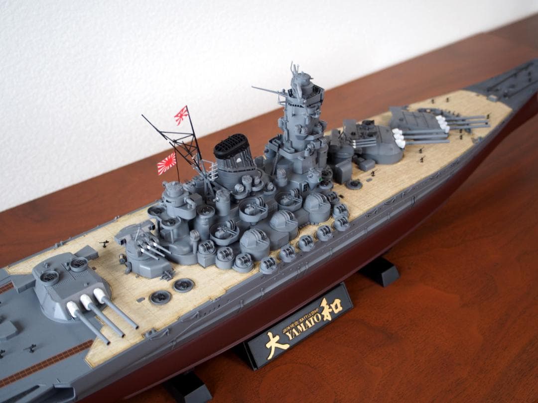 戦艦大和 ラジコン 完成品セット ①