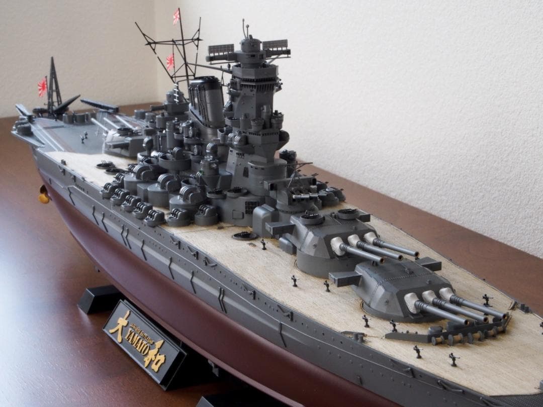 戦艦大和 ラジコン 完成品セット ①