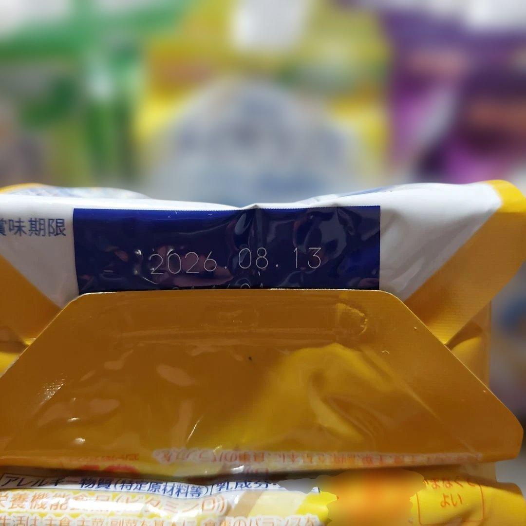 明治メイバランスソフトゼリー　53個