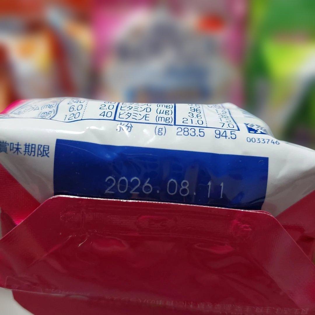 明治メイバランスソフトゼリー　53個