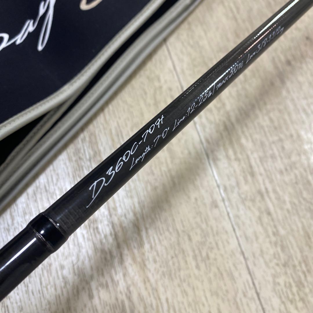 デイズ360 D360C-70H 保証書付　メジャークラフト