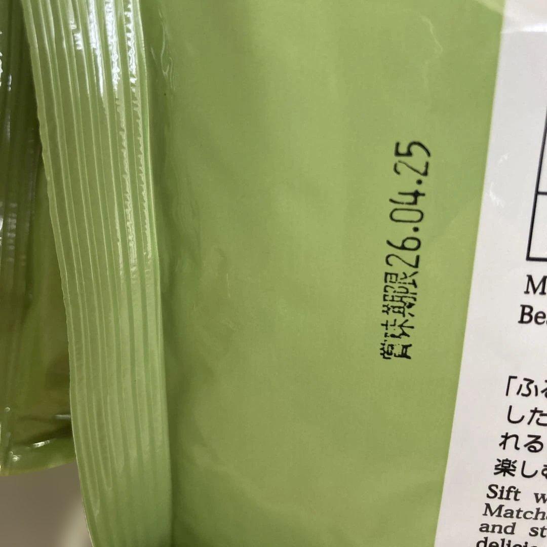 【丸久小山園】抹茶 五十鈴 100g×2