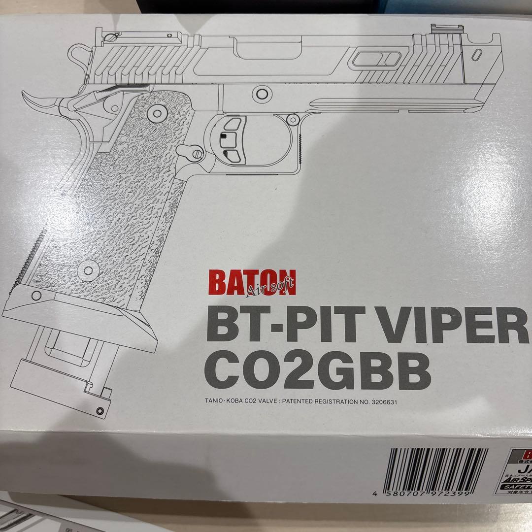 ピットバイパー co2