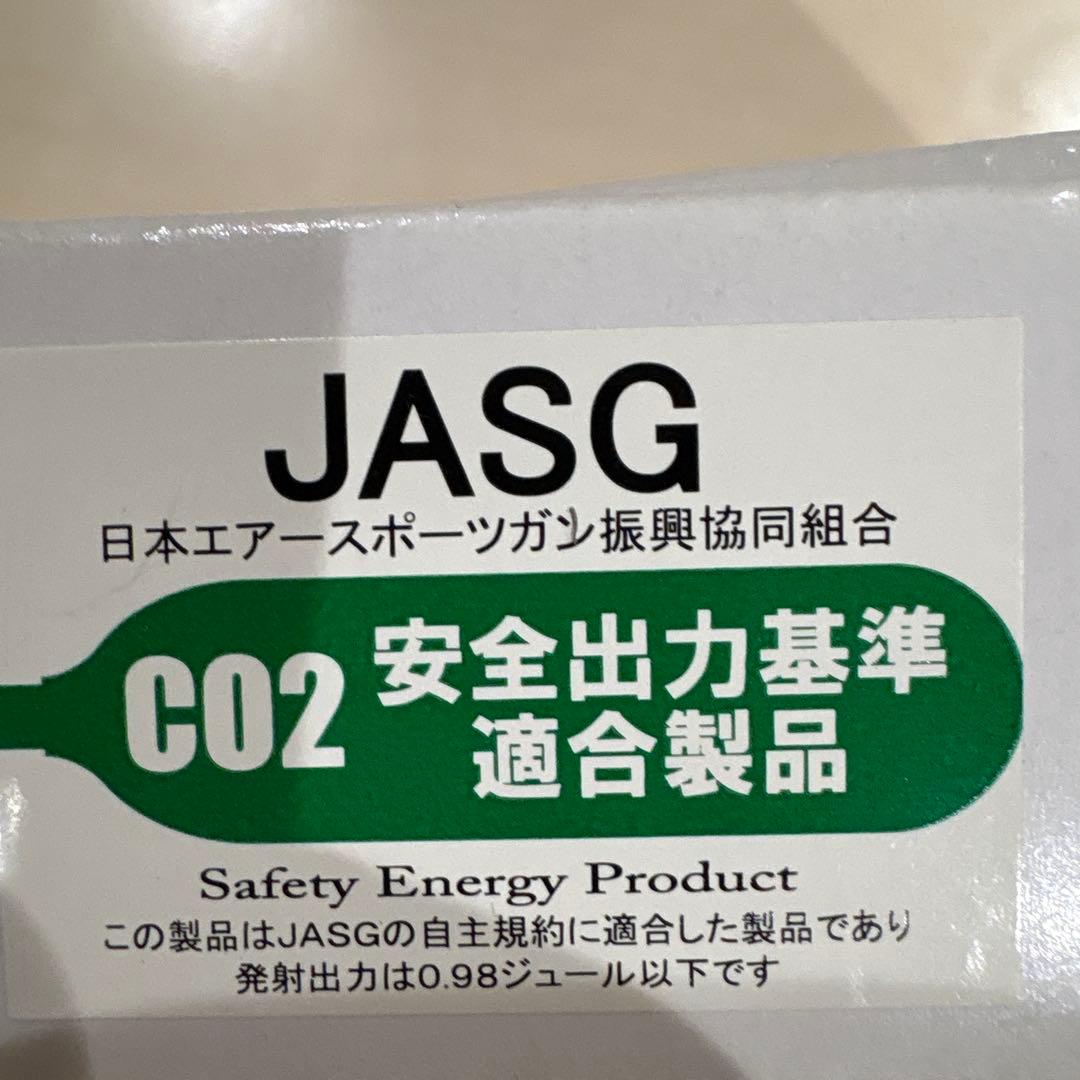 ピットバイパー co2