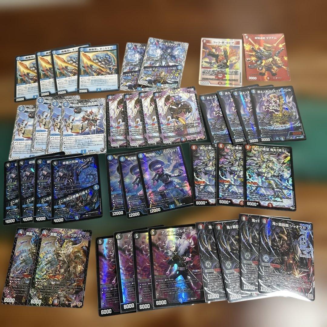 あ*様 クローシスジャオウガデッキ　鬼ヶ覇覇覇ジャオウガ