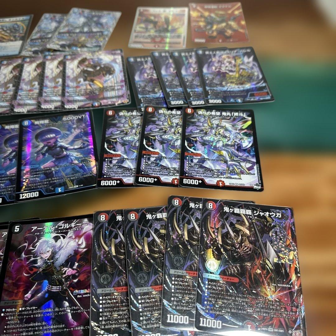 あ*様 クローシスジャオウガデッキ　鬼ヶ覇覇覇ジャオウガ