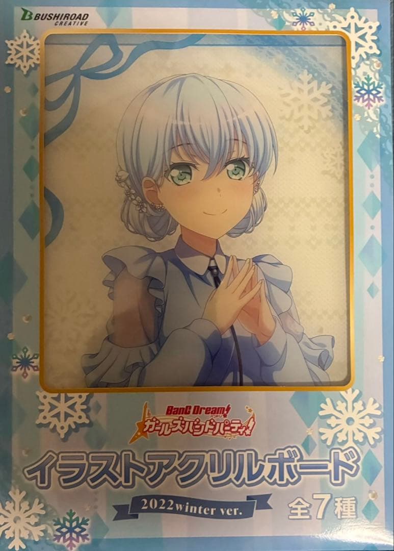倉田ましろ イラストアクリルボード 2022 winter ver. バンドリ