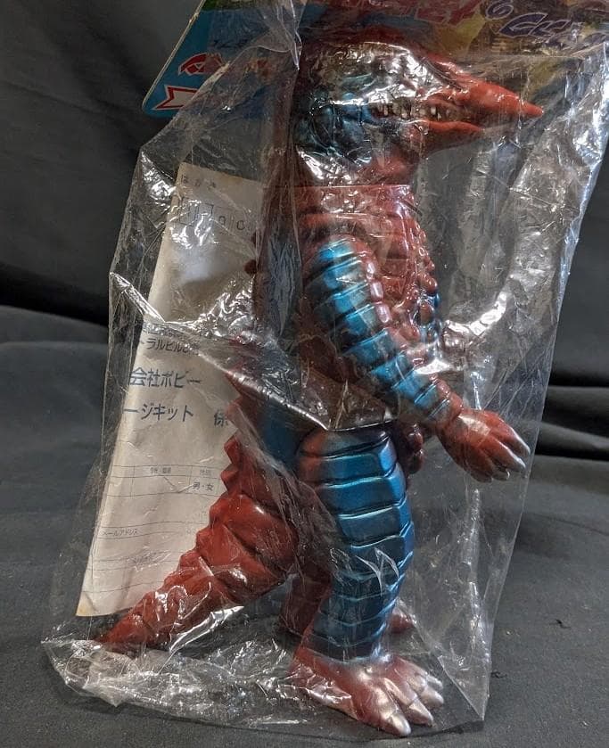 ザラガス「ウルトラマン」登場怪獣（ブルマァク復刻）ソフビフィギュア未開封