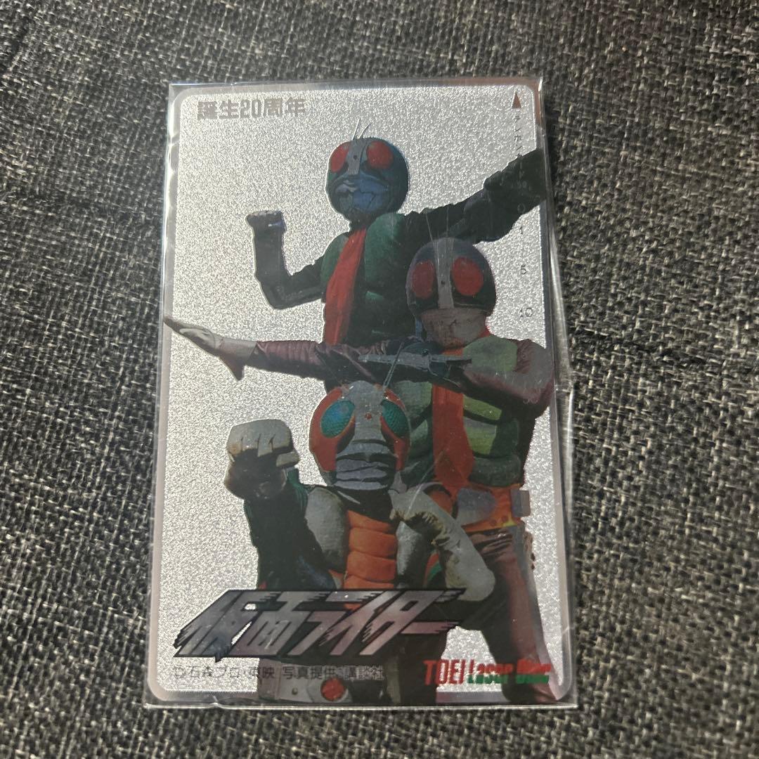 【新品未使用品】仮面ライダー　誕生20周年記念 東映特典　トレーディングカード