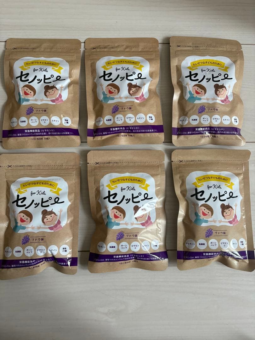 セノッピー6個セット