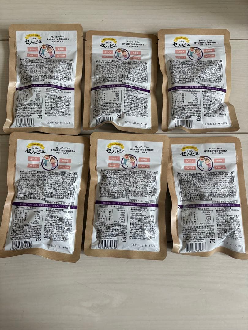 セノッピー6個セット