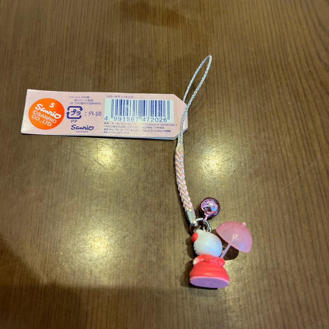 【激レア】ご当地神戸限定　ハローキティ新品未使用