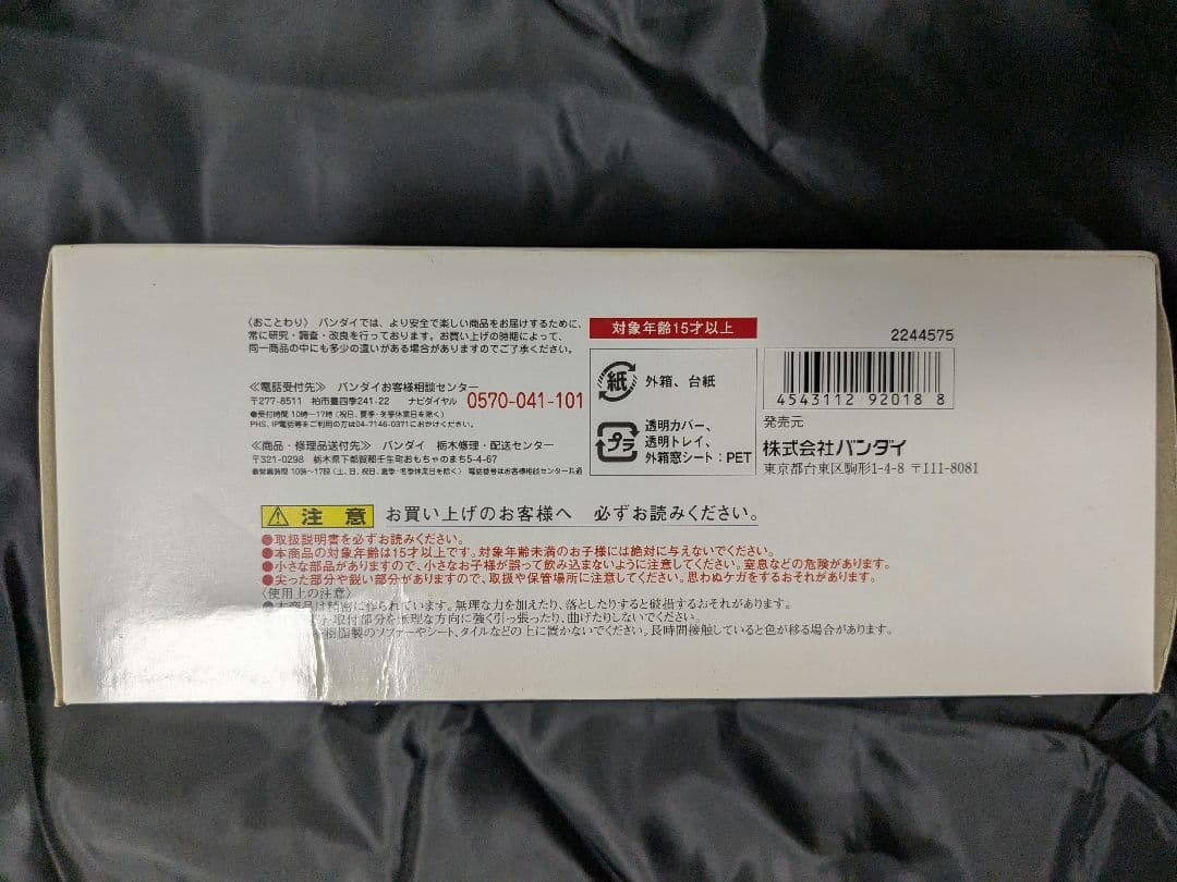 【未開封】S.H.Figuarts 仮面ライダーV3 ハリケーン フィギュアーツ