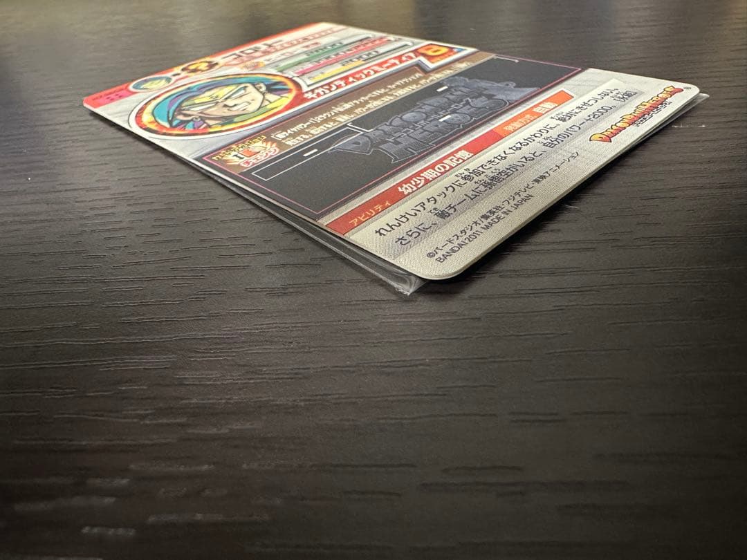 ドラゴンボールヒーローズ　h8-sec h7-sec2 ブロリー