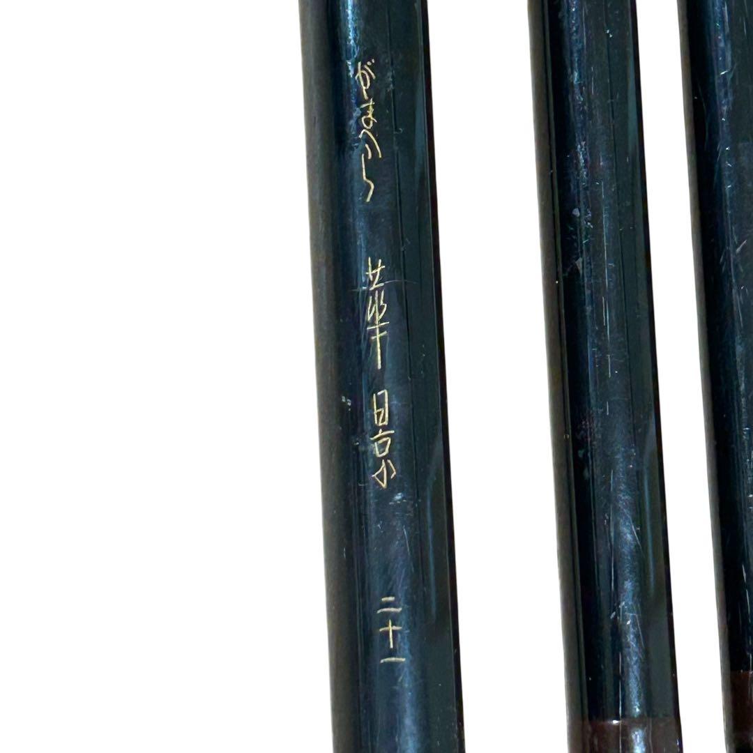 希少品　がまかつ　がまへら　華景　21尺　二十一　ヘラブナ　ヘラ竿