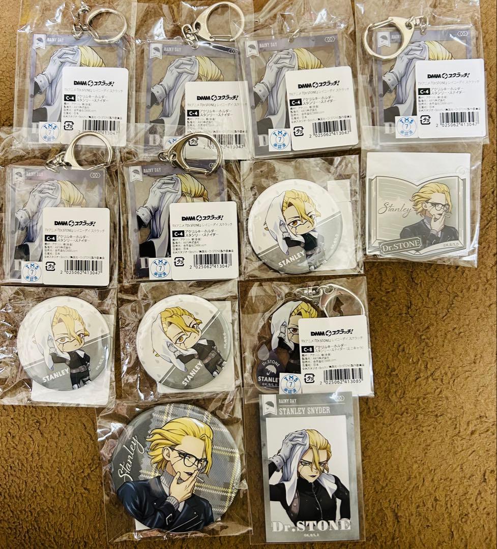 Dr.STONE DMMスクラッチ くじ スタンリー スナイダー 14点セット