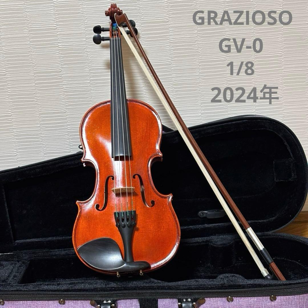 GRAZIOSO バイオリン　GV-0 1/8 2024年