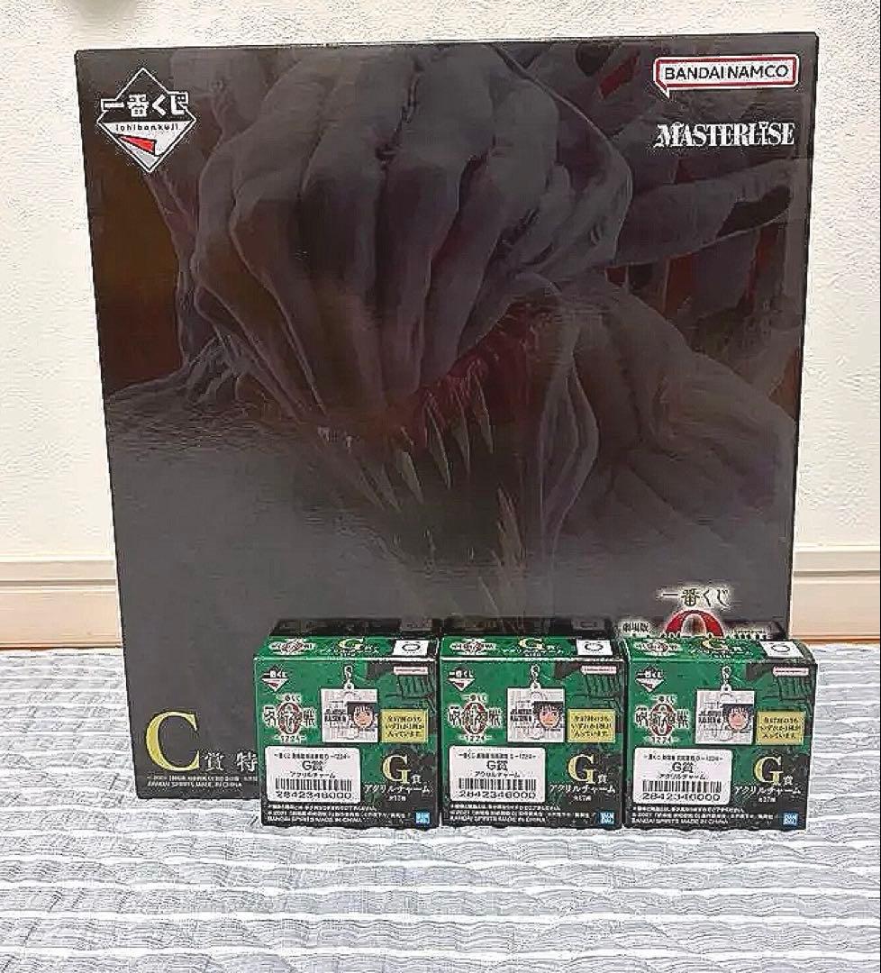 呪術廻戦0一番くじ　C賞特級過呪怨霊　祈本里香　フィギュアおまけ付き