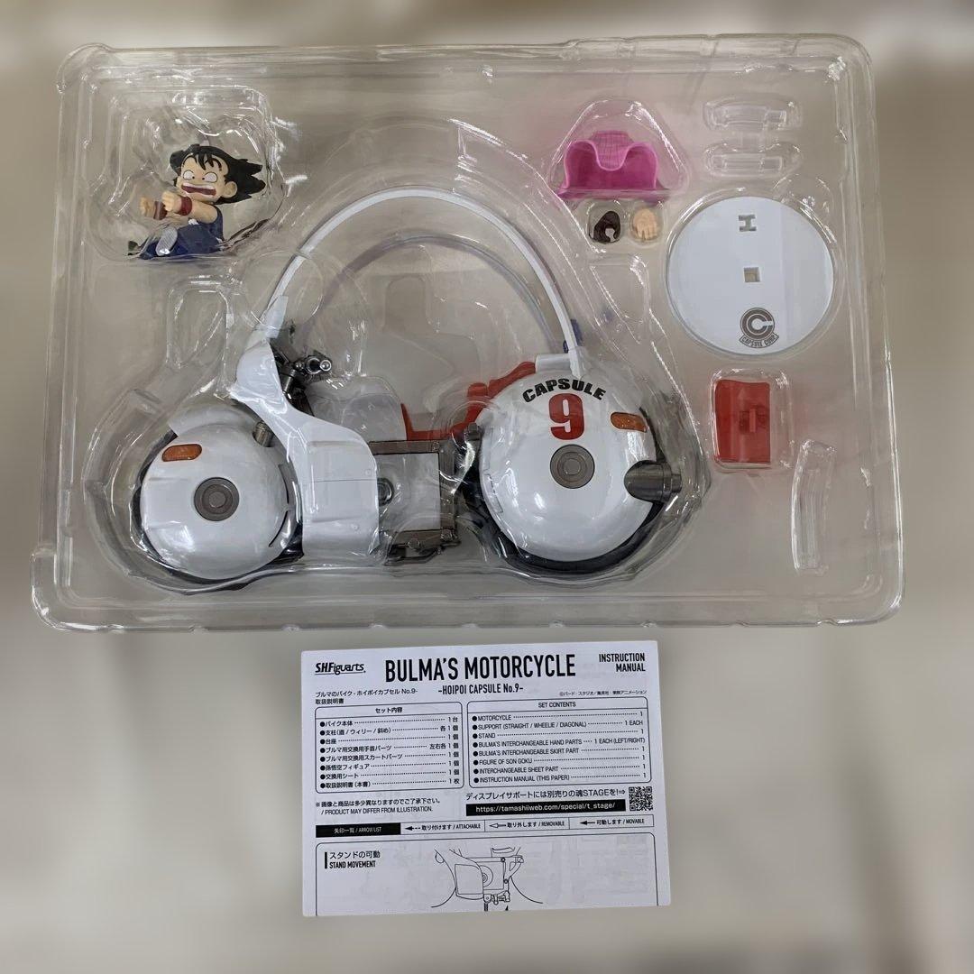 S.H.Figuarts ブルマのバイク-ホイポイカプセル No.9-