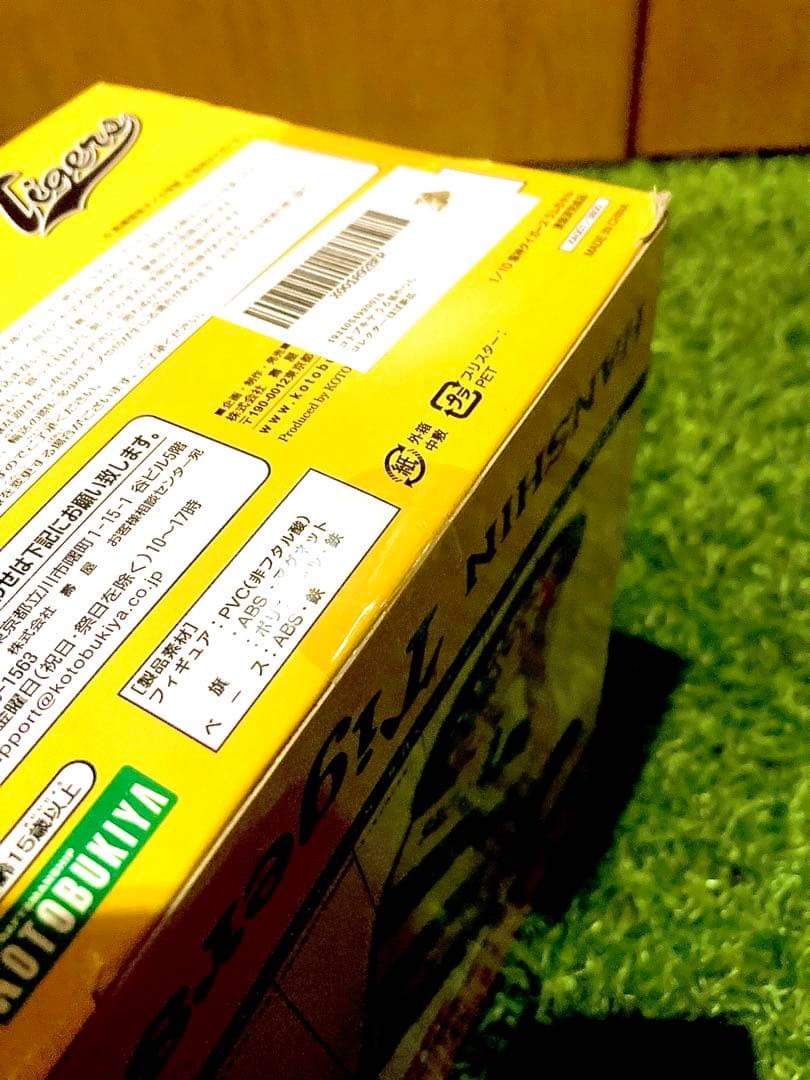 コトブキヤ 1/10スケール タイガース ラムちゃん 正規品