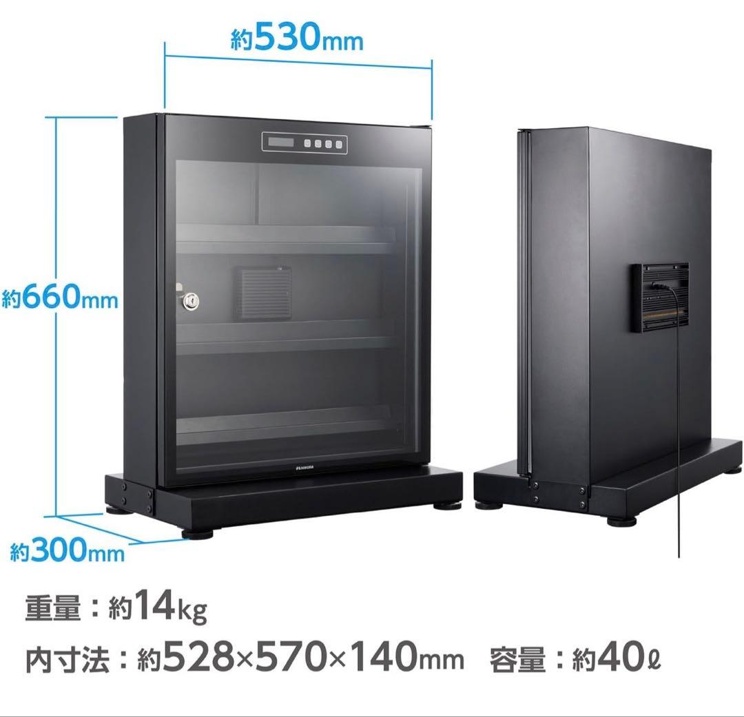 HAKUBA トレカ用防湿庫 E-ドライボックス Sサイズ(40L)